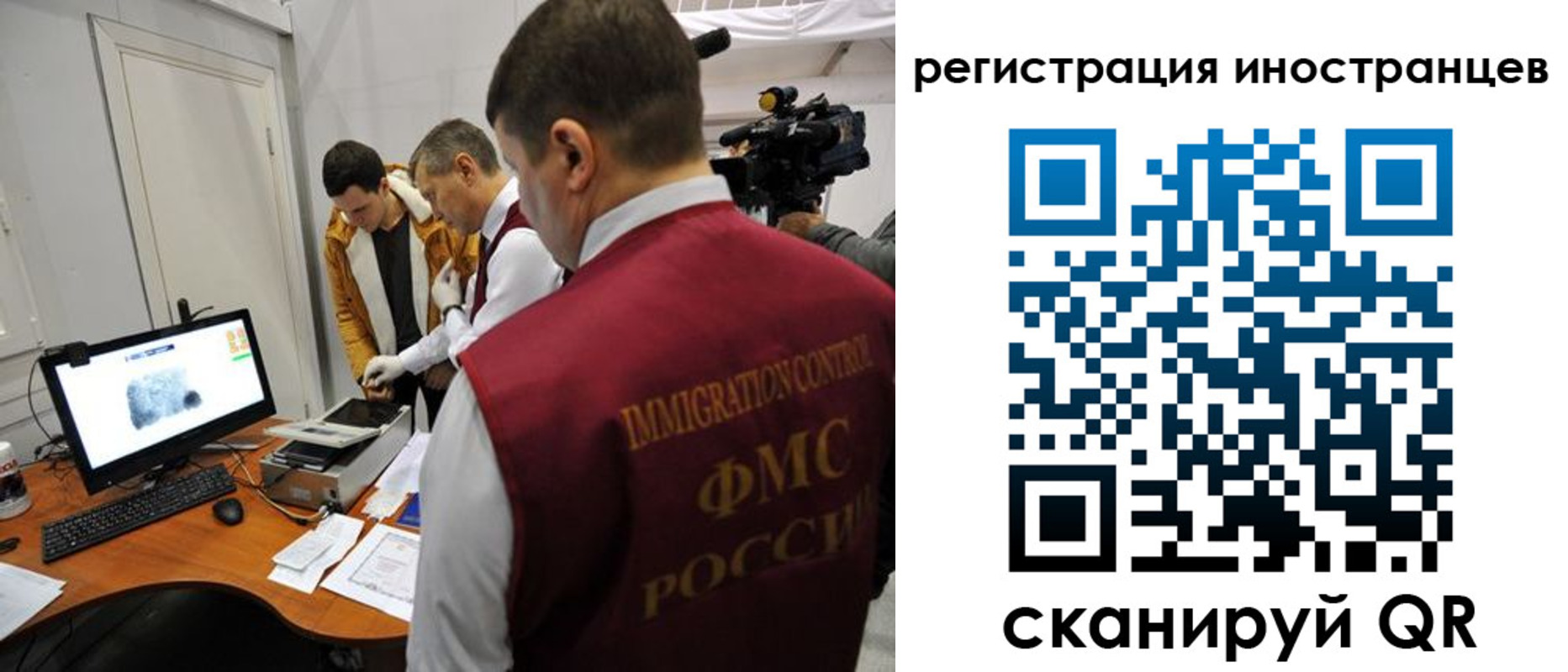 прописка штамп в Ипатово