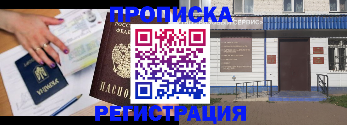 где прописаться в Ипатово