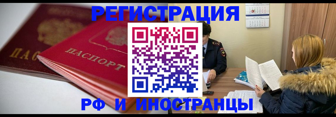временная регистрация госуслуги в Ипатово