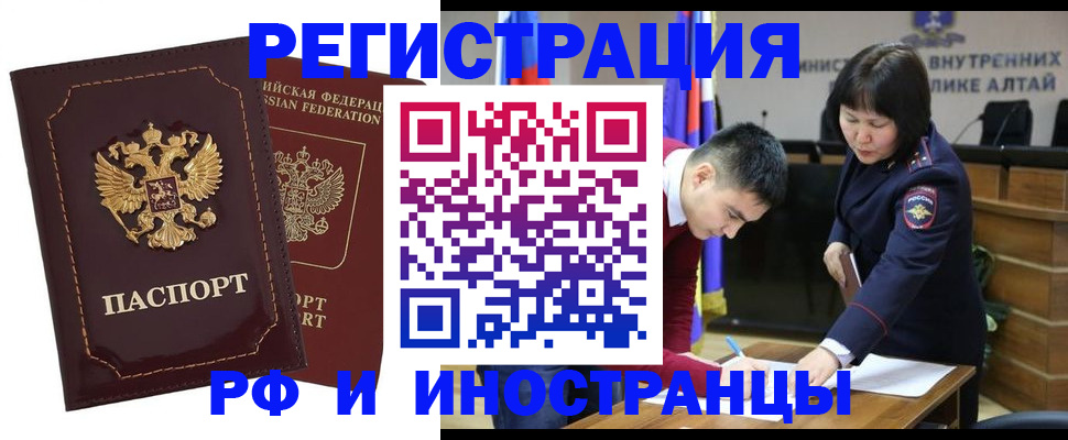 прописка для военкомата в Ипатово