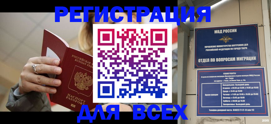 найти адрес прописки в Ипатово